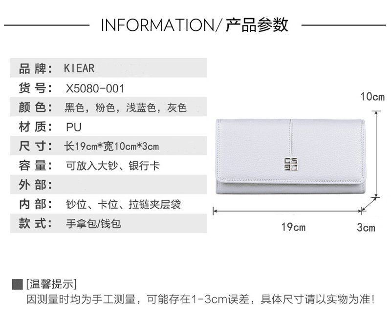 Wallet - Image 2